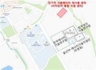 울산시에 들어서는 전기차 사용배터리 재사용센터 위치. (사진=울산시)