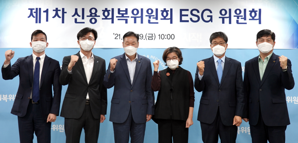 (왼쪽부터)UN SDGs협회 김정훈 대표, 은행연합회 김평섭 ESG담당 임원, 신용회복위원회 이계문 위원장, 인천대 성영애 소비자학과교수, 한국금융연구원 이병윤 ESG연구센터장 , 신용회복위원회 정순호 경영본부장이 기념촬영을 하고 있다. (사진=신복위 제공)