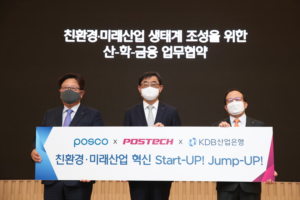 관계자들이 기념촬영을 하고 있다. (사진=포스코 제공)