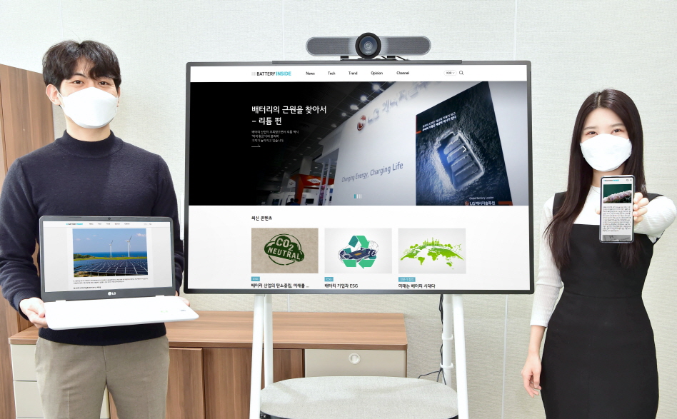 배터리인사이드. (사진=LG에너지솔루션 제공)