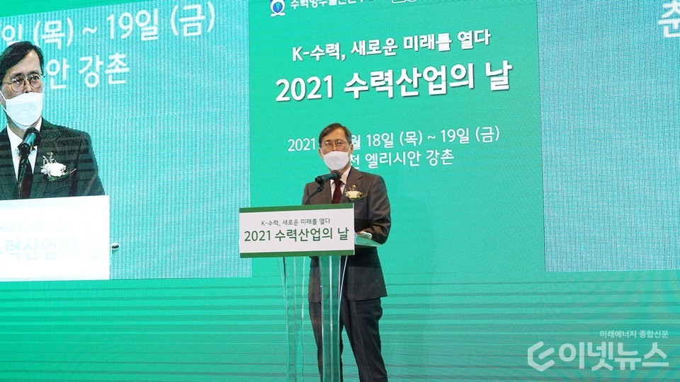 정재훈 협회장이 기념사를 하고 있다. (사진=이넷뉴스)