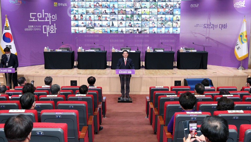 신안군 도민과의 대화. (사진=전남도청 제공)