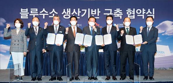 26일 서울 중구 롯데호텔에서 열린 ‘충청남도 보령시 친환경 청정수소 생산 기반 구축을 위한 상호협력에 관한 업무 협약’ 행사에 참석한 관계자들이 기념사진을 촬영하고 있다.(좌측부터 한정애 환경부 장관, 홍남기 경제부총리 겸 기획재정부 장관, 김동일 보령시장, 양승조 충청남도지사, 김부겸 국무총리, 추형욱 SK E&S 대표이사 사장, 김호빈 한국중부발전 사장, 문승욱 산업통상자원부 장관). (사진=SK E&S 제공)