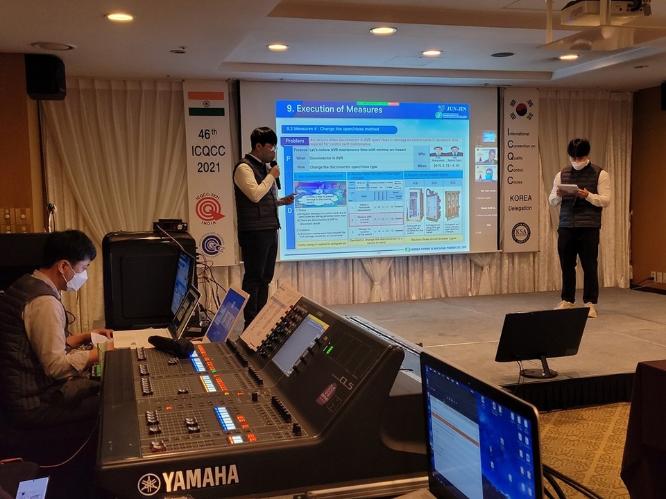 한수원이 국제품질분임조경진대회(ICQCC)에 5개 팀이 참가해 모두 최고상인 금상을 수상하는 쾌거를 거뒀다. (사진=한수원 제공)