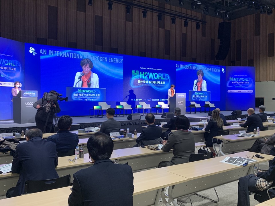 2021년 11월 울산전시켄벤션센터에서 열린 국제수소에너지포럼(H2WORLD)  (사진=한국수소산업협회)