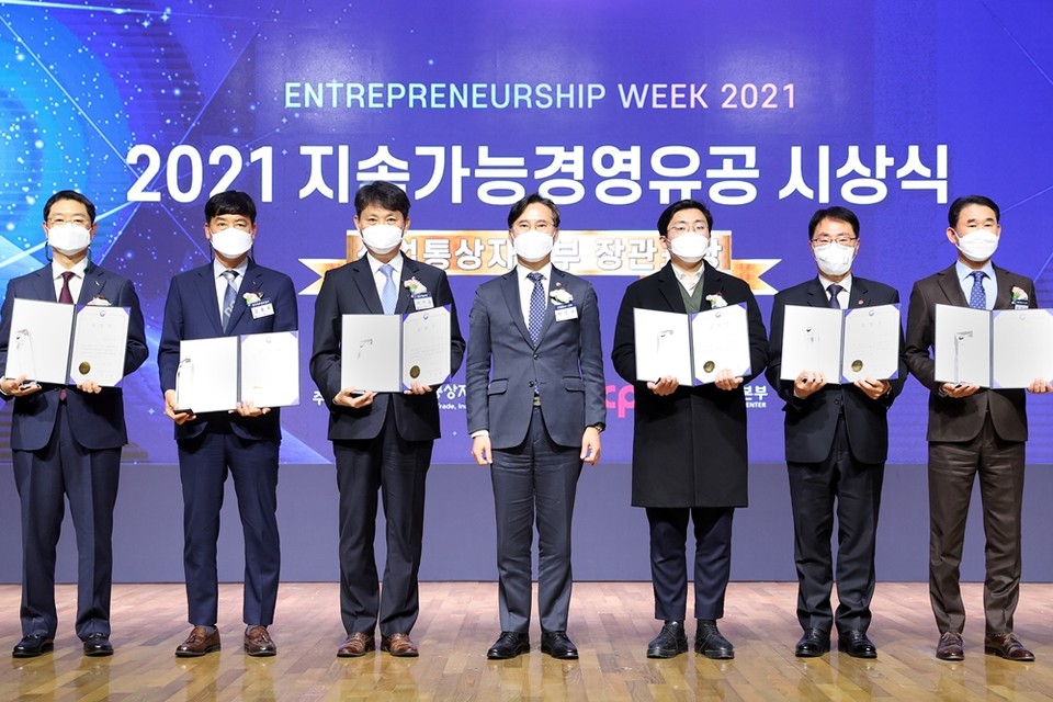 1일 서울 중구 대한상공회의소에서 열린 ‘2021 지속가능경영유공 정부포상’ 시상식에서 박진규 산업통상자원부 차관(가운데)과 서치길 IBK기업은행 경영전략그룹장(왼쪽에서 세번째)을 비롯한 수상자들이 기념촬영을 하고 있는 모습. (사진=IBK기업은행 제공)