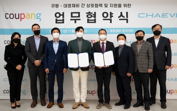 쿠팡과 대영채비는 지난달 24일 '1t 전기화물차 맞춤형 충전기 개발'을 위한 업무협약(MOU)을 맺었다. (사진=쿠팡)