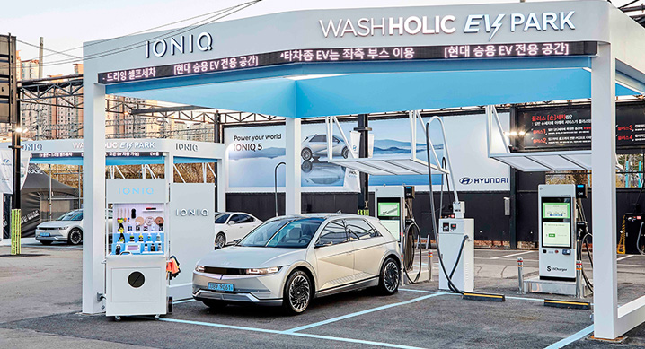 EV 파크. (사진=현대자동차 제공)