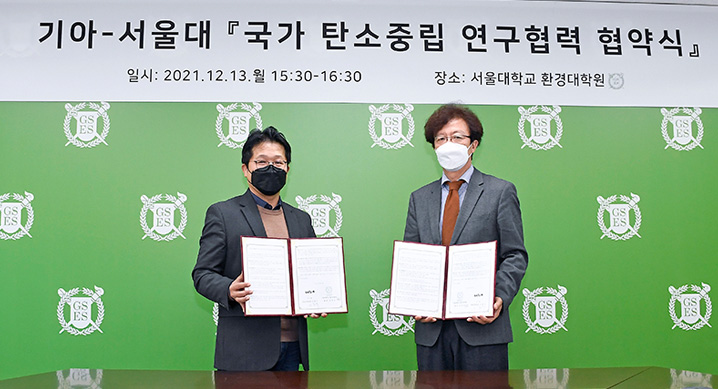 사진=기아 제공