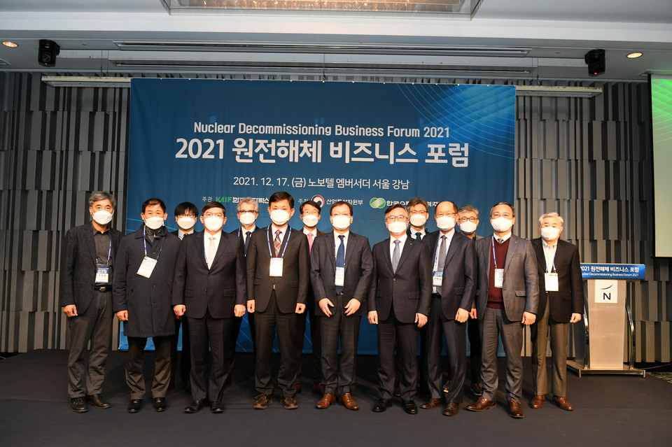 2021 원전해체 비즈니스 포럼 주요인사들이 기념사진을 촬영하고 있다. (사진=한수원 제공)