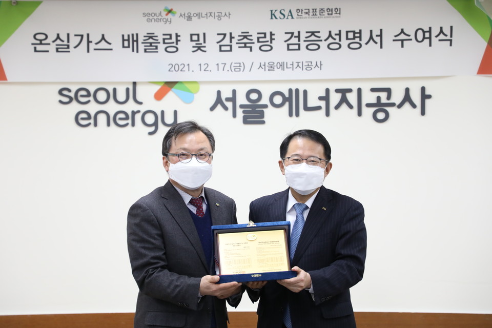 수여식 참석자들이 기념촬여(사진=한국표준협회 제공)