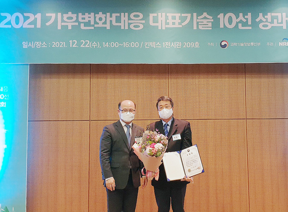 (왼쪽부터)이창윤 과기부 국장, 장원석 한난 수석연구원이 기념촬영을 하고 있다. (사진=한난 제공)