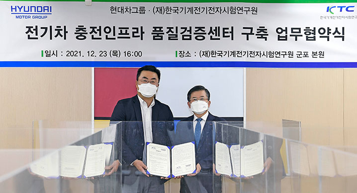 사진=현대자동차그룹 제공