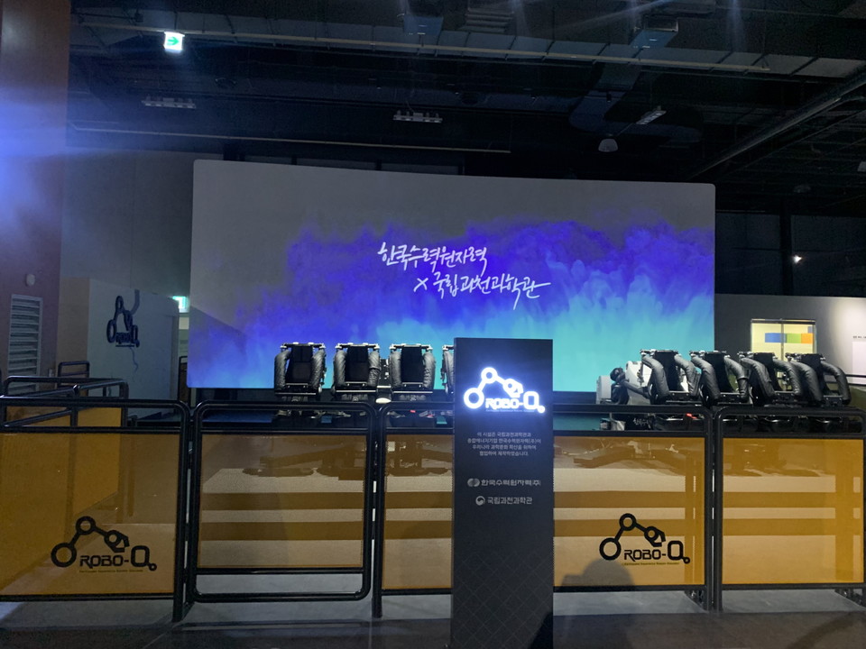 지진체험시설. (사진=한수원 제공)