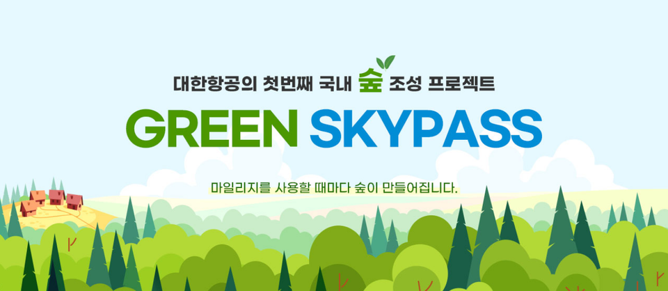 사진=대한항공 제공