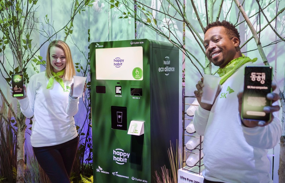 SK텔레콤이 SK 관계사와 함께 마련한 공동 전시 부스에서 다회용 컵 '해피 해빗'을 안내하고 있는 모습. (사진=SK텔레콤 제공)