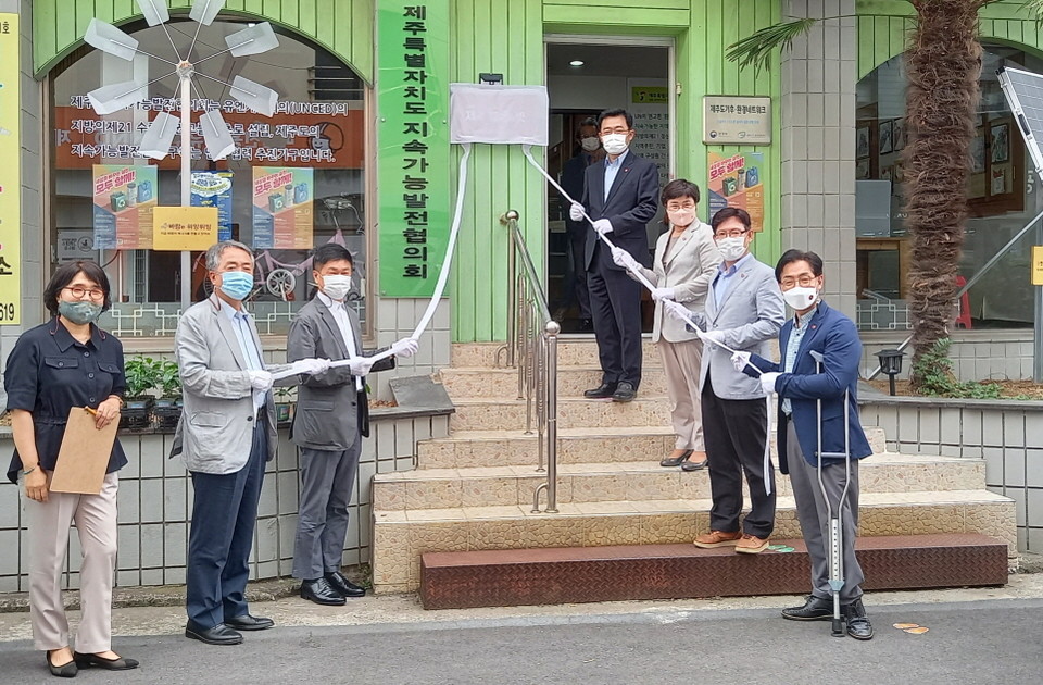 사진=한국에너지공단 제공