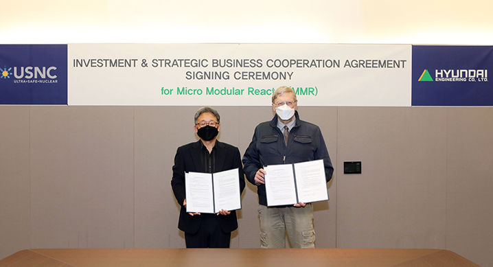 사진=현대엔지니어링 제공