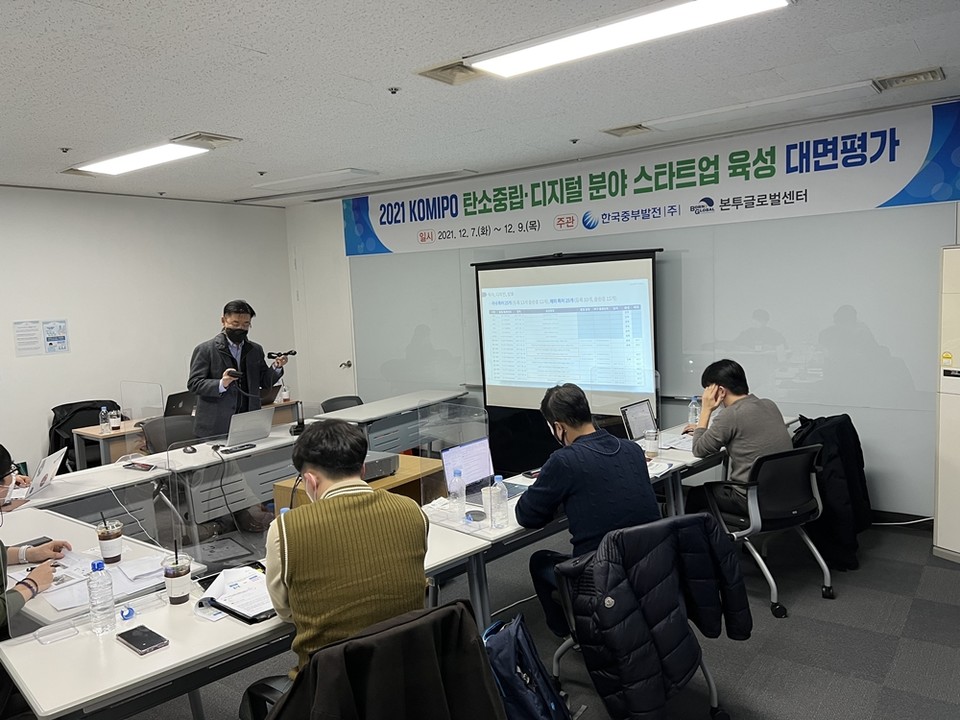 협력기업 임직원들에게 ESG 개념, 필요성 등 인식확산을 위한 역량강화 교육을 시행하였다. (사진=)