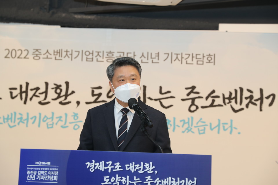 20일(목) 서울 목동에서 열린 중진공 신년 기자간담회에서 김학도 이사장이 발언하고 있다. (사진=중진공 제공)