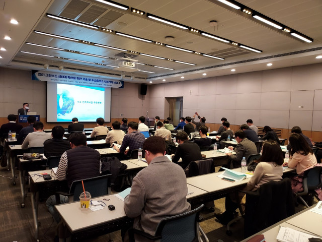 앞서 진행된 세미나 전경. (사진=세미나허브 제공)