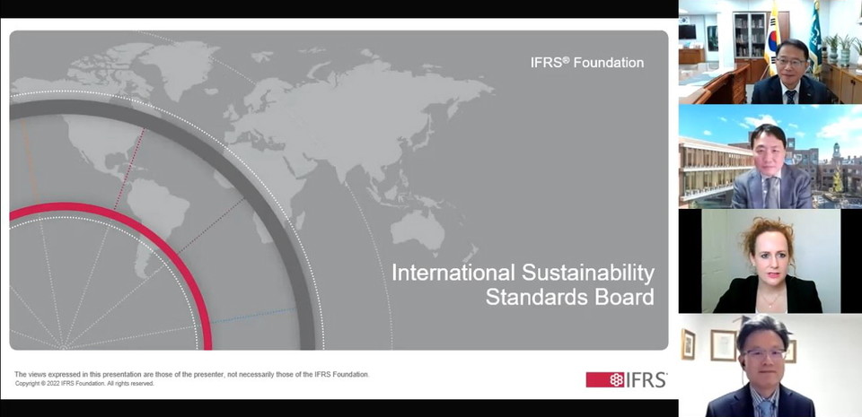 웨비나. (사진=표준협회 제공)