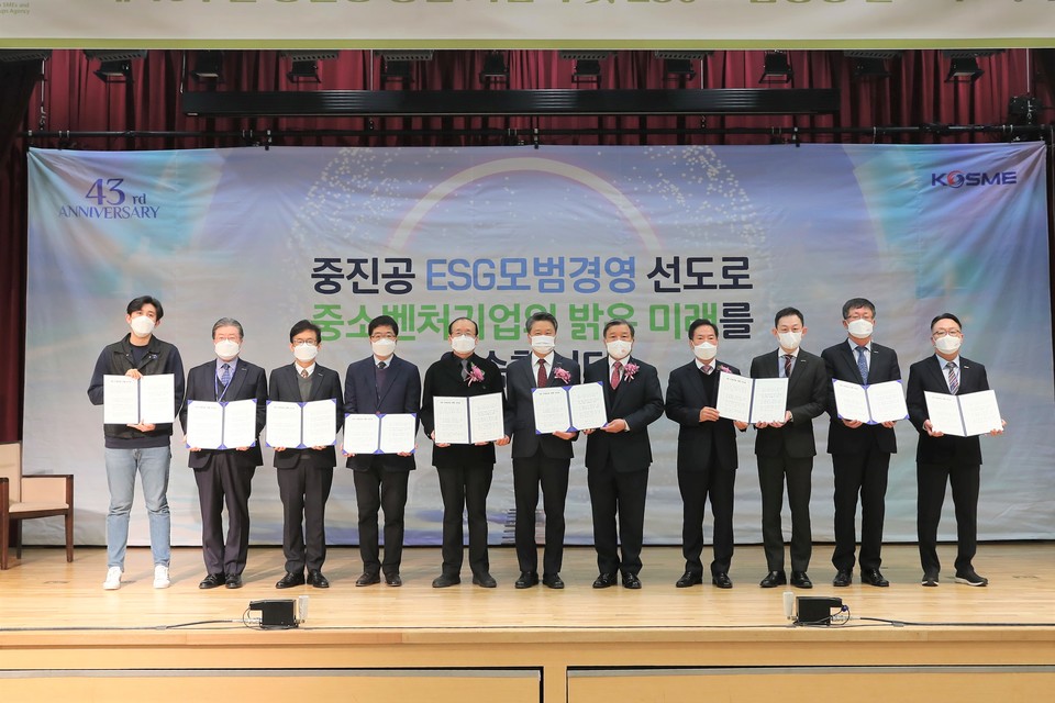 27일(목) 창립 43주년 기념식에서 진행한 ESG모범경영 선포식에서의 김학도 이사장(왼쪽 6번째) . (사진=중진공 제공)
