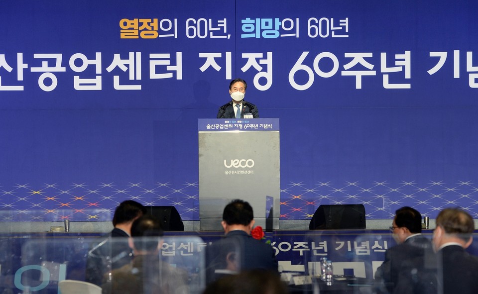 박진규 1차관. (사진=산업통상자원부 제공)