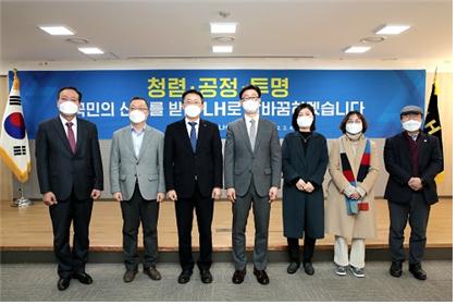 LH는 2월 4일(금), 서울지역본부에서 2022년 1차 LH 혁신위원회(위원장 김준기)'를 개최했다. (사진=LH 제공)