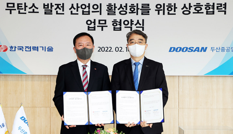 16일 두산중공업 창원 본사에서 열린 협약식에서 한국전력기술 김성암 사장과 두산중공업 정연인 사장이 협약서에 서명 후 기념촬영을 하고 있다. (사진=두산중공업 제공)