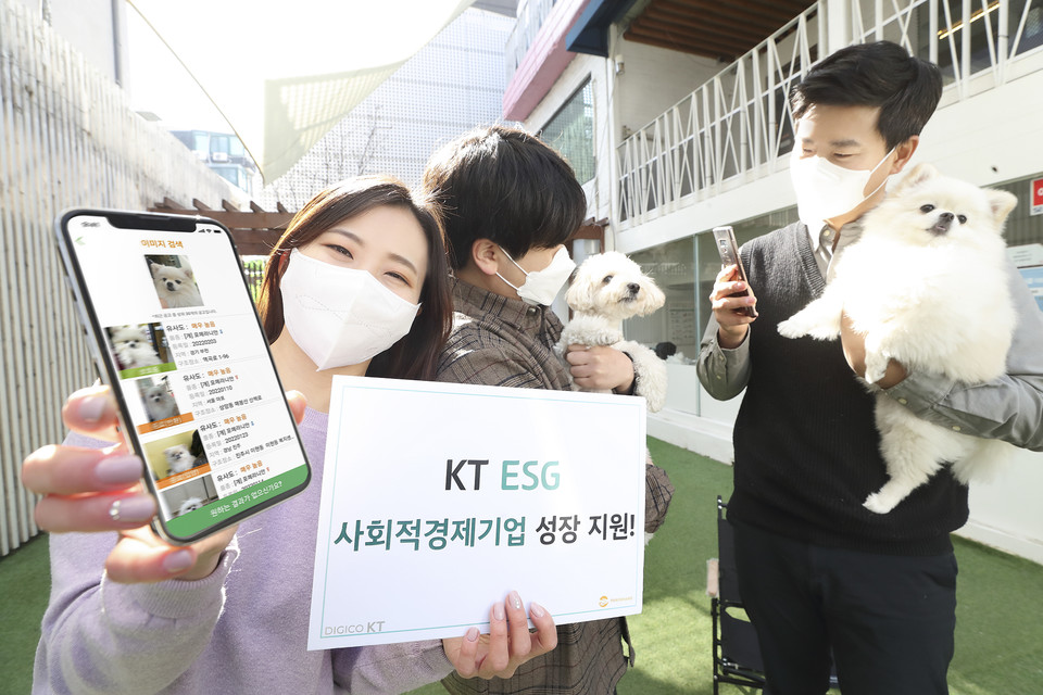 KT가 사회적경제기업을 육성하는 공모전 ‘KT 따뜻한 기술 더하기 챌린지 2022’를 개최한다. 사진은 지난해 공모전 참가기업인 포인핸드와 KT가 AI 이미지매칭 기술을 테스트하는 모습. (사진=KT 제공)