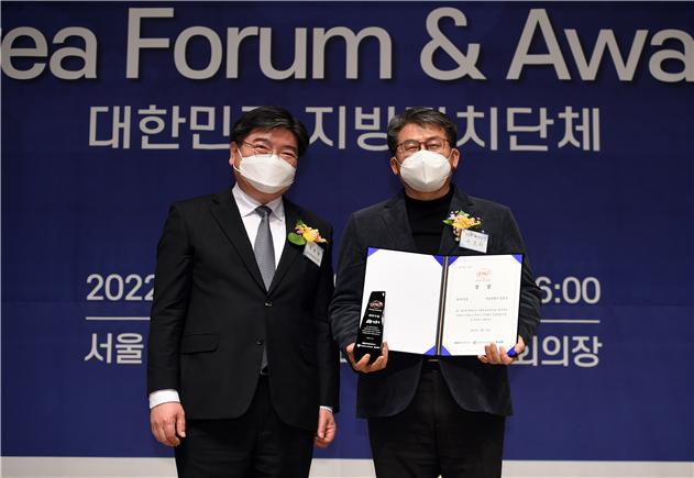 ‘2022년 지방자치단체 ESG Korea Awards’ 시상식에 참석한 유보화 성동구 부구청장. (사진=성동구 제공)