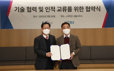 LS전선 이인호 기술개발본부장(CTO)과 한국전기연구원 명성호 원장이 MOU 체결 후 기념 촬영을 하고 있다. (사진=LS전선 제공)