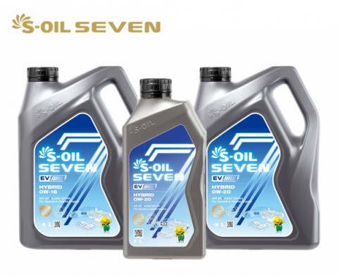 S-OIL 7 EV Hybrid 라인업 ‘0W-16’와 ‘0W-20’. (사진=에쓰-오일토탈윤활유 제공)