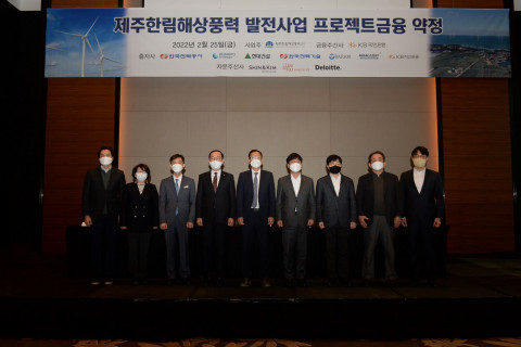 (왼쪽부터)에너지인프라자산운용 김용수 본부장, 한국전력기술 고명숙 처장, 한국중부발전 윤병철 부장, 한국전력공사 김종화 단장, 제주한림해상풍력 문봉수 대표이사, KB국민은행 이준서 본부장, 현대건설 변종두 팀장, 바람 하기홍 대표이사, KB자산운용 유승현 이사가 기념 촬영을 하고 있다. (사진=한전 제공)