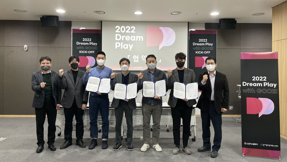 사진=경기혁신센터 제공