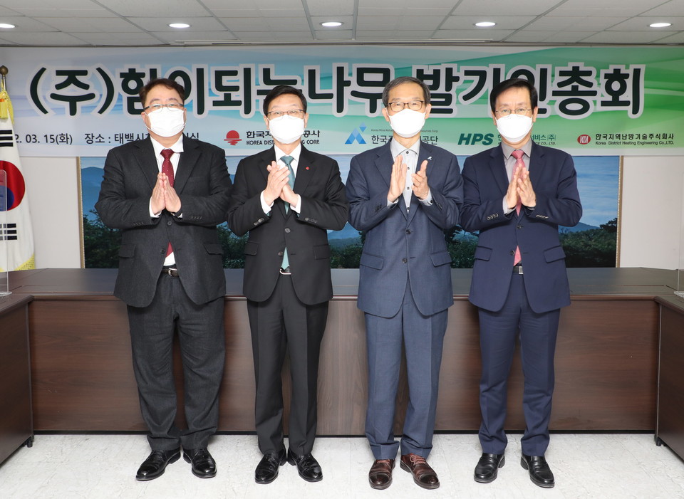 사진=한난 제공