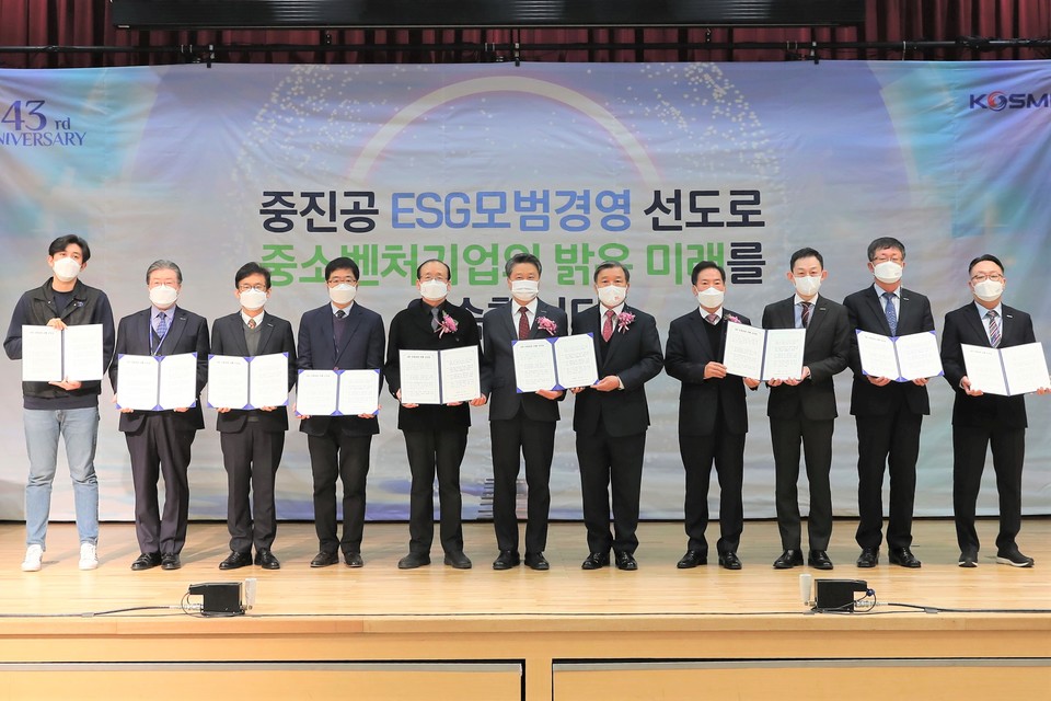 참고사진. 1월 27일(목) 경남 진주에서 진행한 ESG모범경영 선포식 (왼쪽 6번째) 김학도 이사장(사진=)