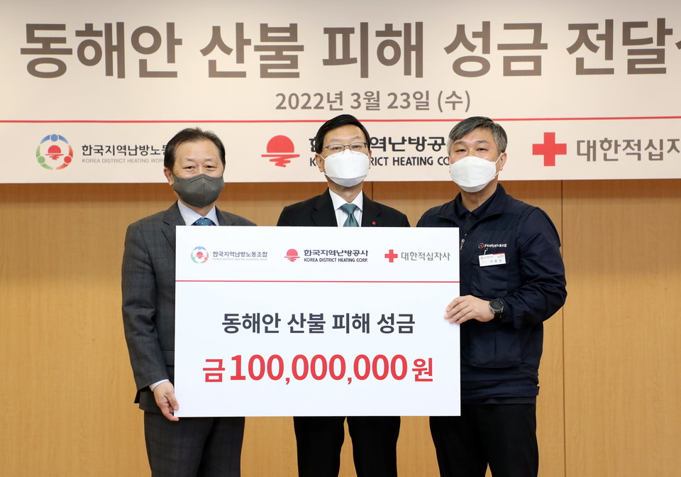 사진=한난 제공