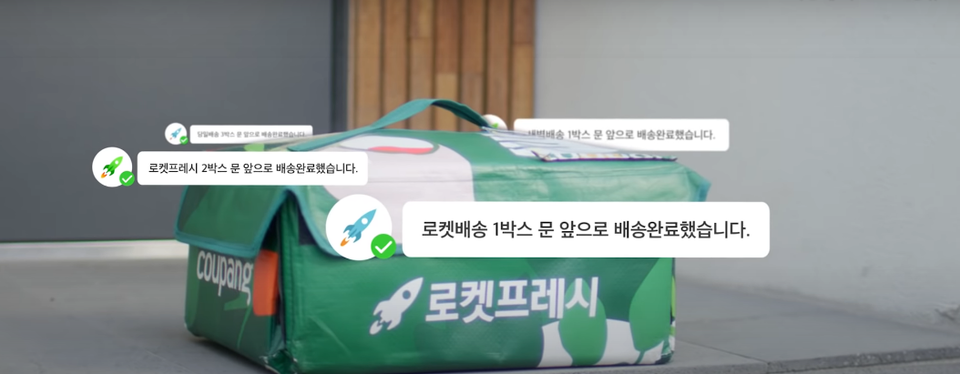 사진=쿠팡 뉴스룸 영상 갈무리