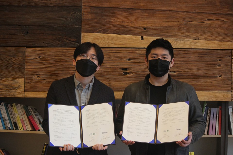 관계자들이 MOU 체결 후 기념촬영을 하고 있다. (사진=식스티헤르츠 제공)