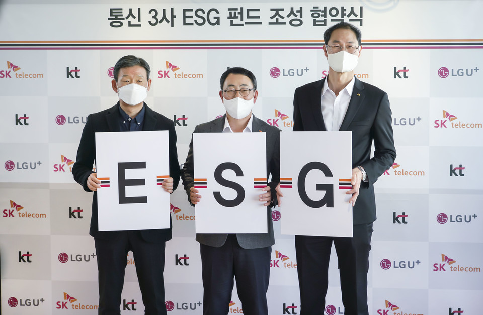통신3사가 ESG 경영 확산을 목표로 하는 ‘ESG 펀드’ 조성에 함께 나선다고 29일 밝혔다. SKT 유영상 대표(사진 가운데), LG유플러스 황현식 대표(왼쪽), KT 박종욱 사장이 성수동 헤이그라운드에서 ‘통신3사 ESG펀드 조성 협약식’을 갖고 ESG 분야 우수 스타트업 지원을 위해 적극적으로 협력하겠다고 강조했다. (사진=SK텔레콤 제공)