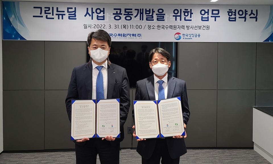 관계자들이 기념촬영을 하고 있다. (사진=한수원 제공)