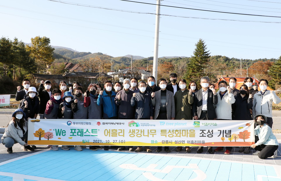 관계자들이 단체사진을 촬영하고 있다. (사진=한난 제공)