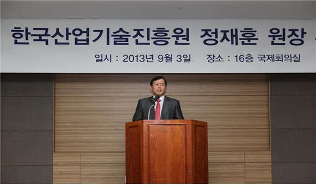 2013년 9월 3일 오전 서울 강남구 역삼동 한국기술센터에서 열린 취임식에서 취임사 중인 정재훈 KIAT 원장. (사진=KIAT)