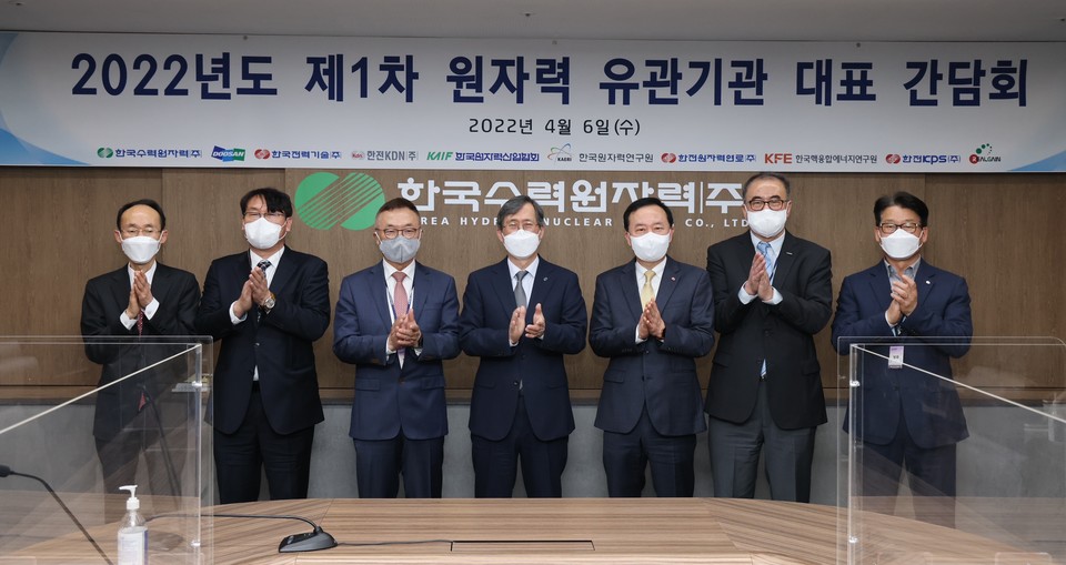 한수원이 6일 서울, 대전, 경주 3개 지역을 화상으로 연결해 '2022년도 제1차 원자력 유관기관 대표 간담회'를 개최하고 기념촬영을 하고 있다. (왼쪽부터)박동복 한국원자력산업협회 국장, 박대영 리얼게인 대표, 황주호 前 경희대학교 교수, 정재훈 한수원 사장, 김성암 한국전력기술 사장, 나기용 두산에너빌리티 부사장, 권오득 한전KDN 부사장이 기념촬영을 하고 있다. (사진=한수원 제공)