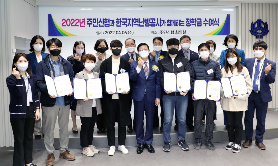 코로나19 피해 소상공인 자녀 장학금 지원 행사에서 황창화 한난 사장(앞줄 왼쪽에서 다섯 번째) , 주민신용협동조합 이현배 이사장(뒷줄 왼쪽에서 네 번째) 등이 기념촬영을 하고 있다. (사진=한난 제공)