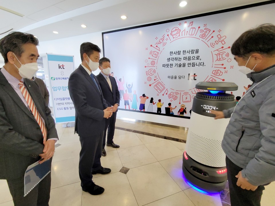한수원이 원전 주변지역 디지털 격차 해소를 위해 KT대경본부와 업무 협약을 체결했다. 사진은 KT의 서비스 로봇이 협약 체결에 도우미 역할을 하고 있는 모습. (사진=한수원 제공)