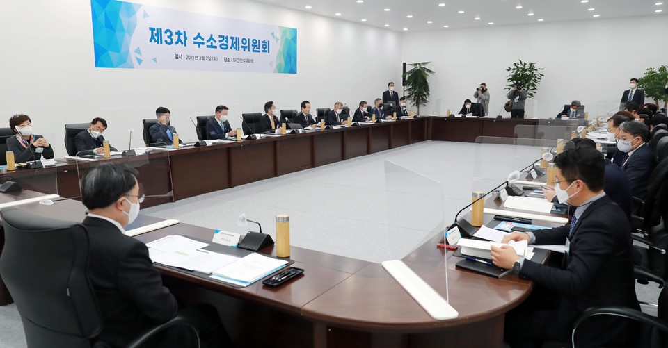 2021년 3월 2일 SK인천석유화학 행복드림관에서 열린 '제3차 수소경제위원회'에서 논의가 이뤄지고 있는 모습. (사진=산업부)