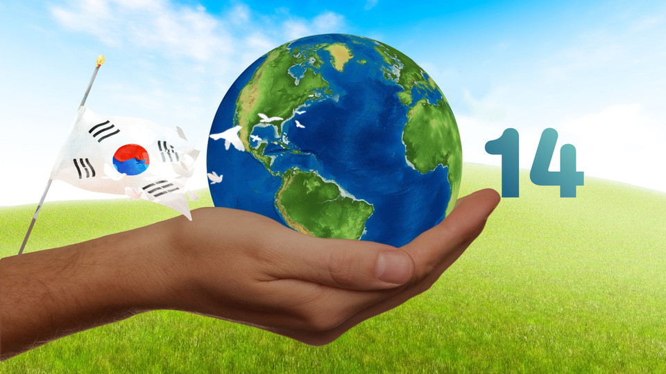 우리나라는 탄소중립을 법제화한 14번째 국가다. (디자인=이넷뉴스, 사진=픽사베이)